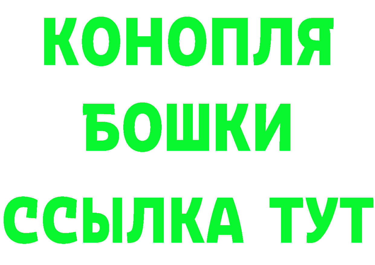 Бутират бутик зеркало нарко площадка OMG Орлов